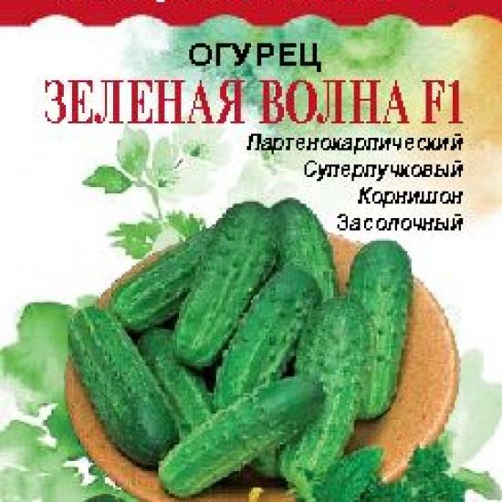Купить Огурцы Марьина Роща Зеленая Волна