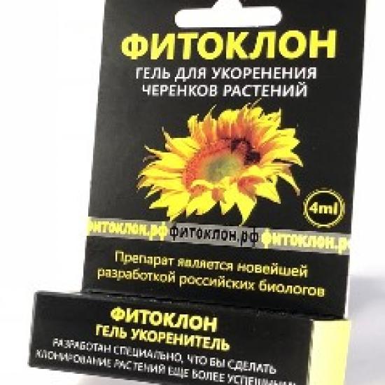 Фитоклон Для Растений Купить На Вайлдберриз
