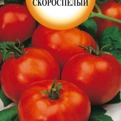 Купить Семена Сибирский Бройлер