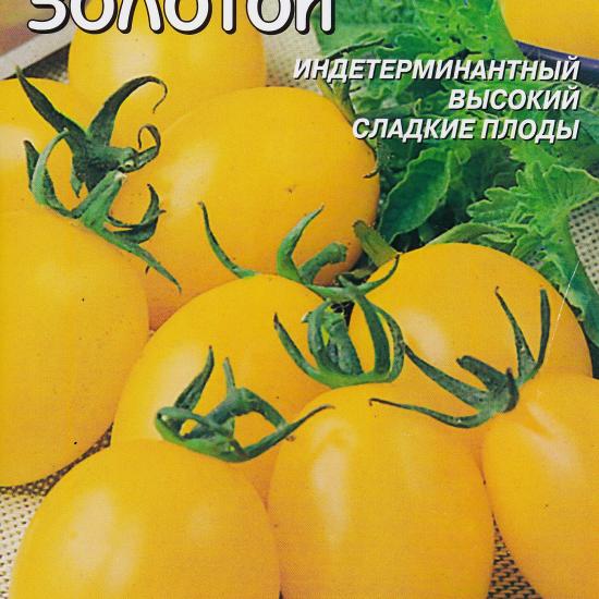 Томат Сливка Медовая Отзывы Фото