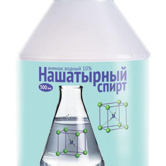 Нашатырный Спирт Купить В Туле