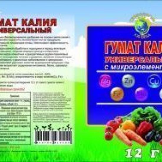 Когда применять гумат калия для томатов. Гумат калия универсальный. Ивановское удобрение "гумат калия 80" 50гр, шт. Удобрение гумат порошок. Гумат калия "Суфлер" универсальный 500мл (20).