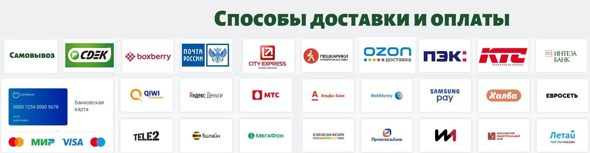 Агрофирма Поиск Интернет Магазин Весна 2022 Агрофирма Поиск Интернет Магазин Весна 2022